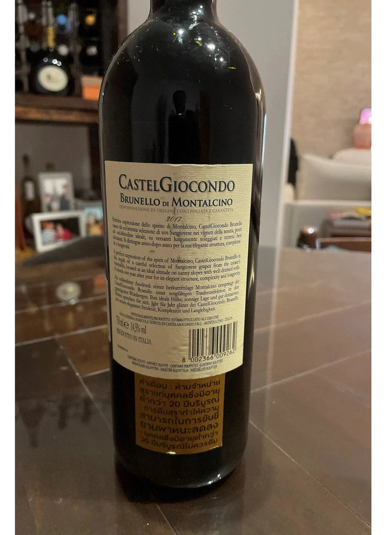 Frescobaldi CastelGiocondo Brunello Di Montalcino 2017